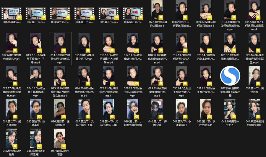 辉总不累:私域短视频直播带货运营课程(48节课)